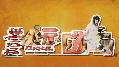 2025年9月3日，无尽塔防最新礼包码曝光，手慢无！